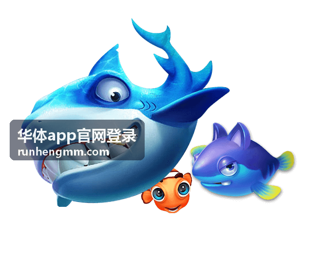 华体app-场馆预约